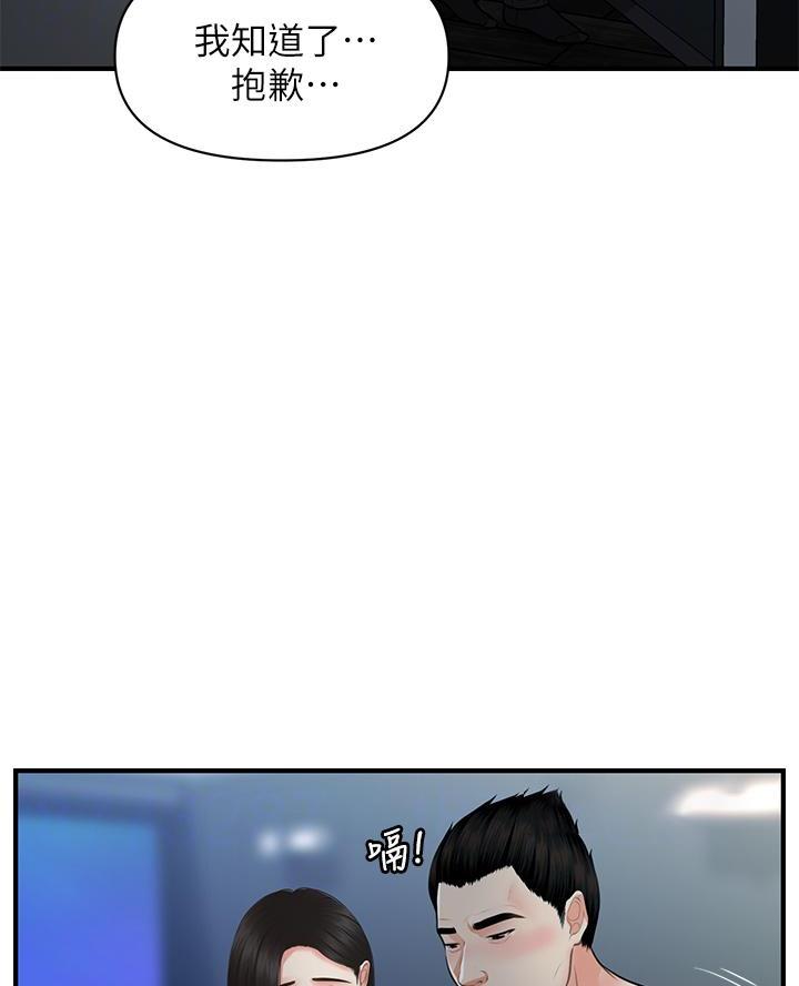 第140话19