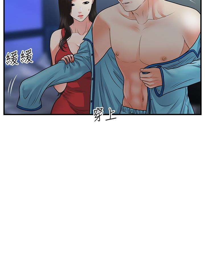 第140话20