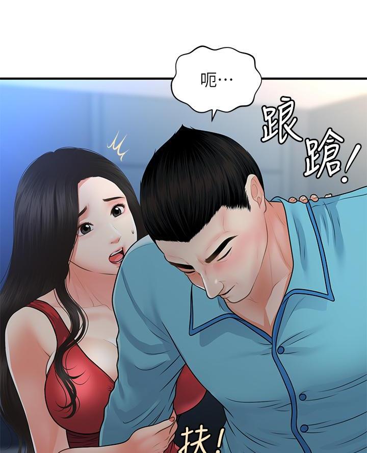 第140话21