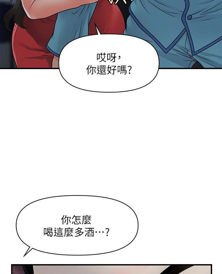 第140话22