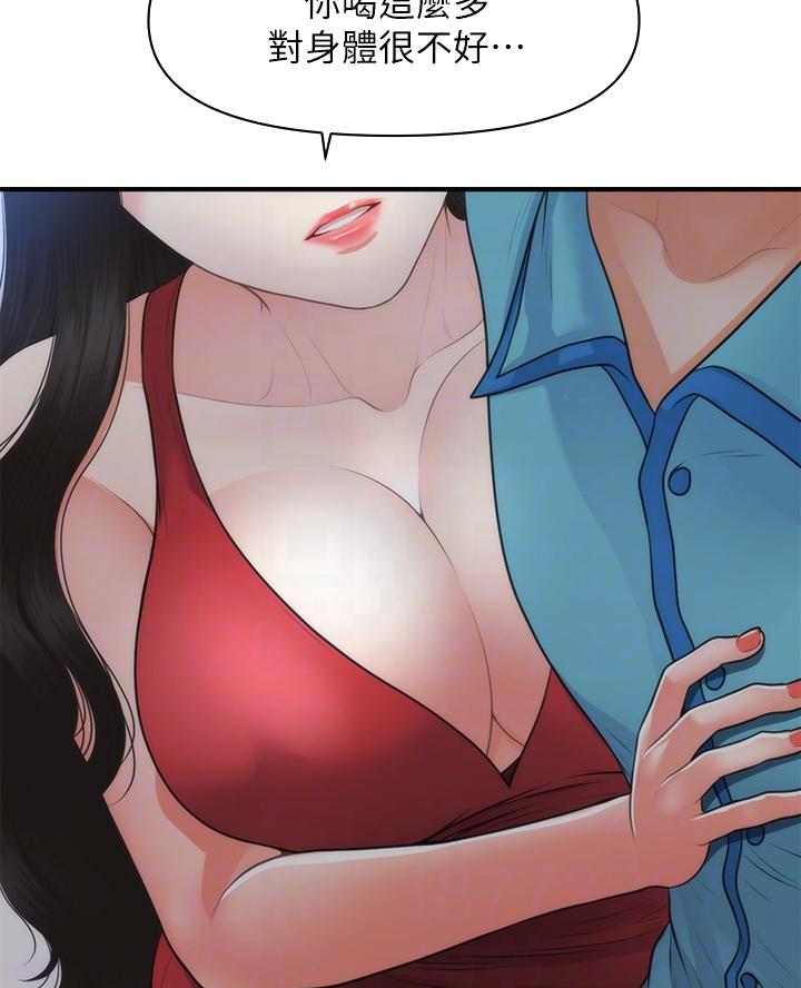 第140话24