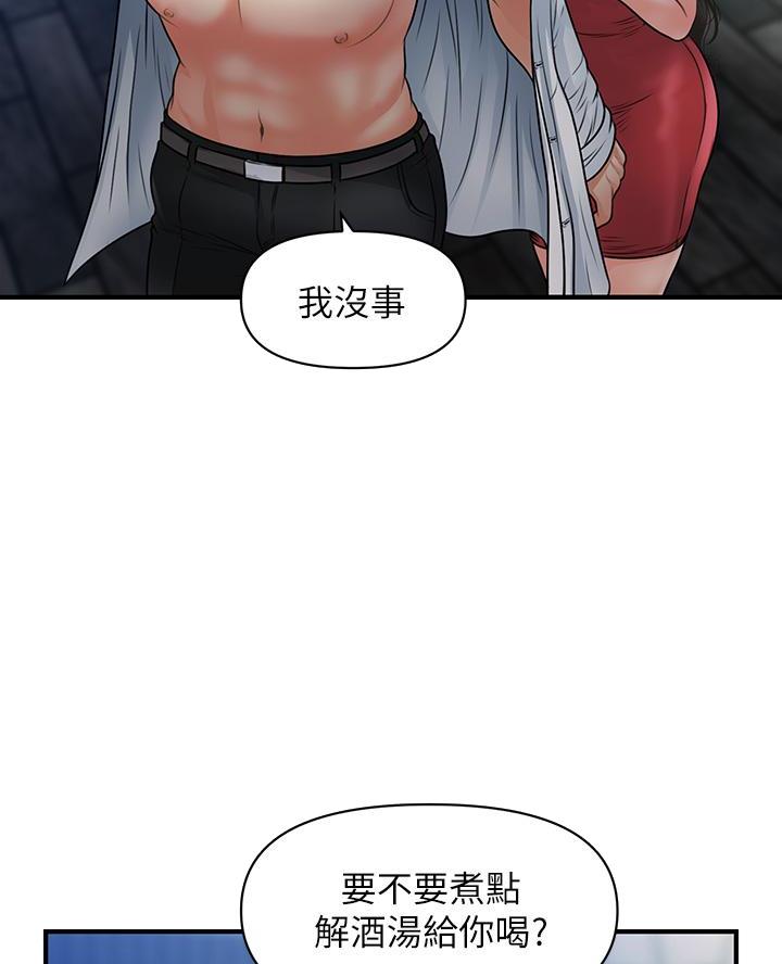 第140话4