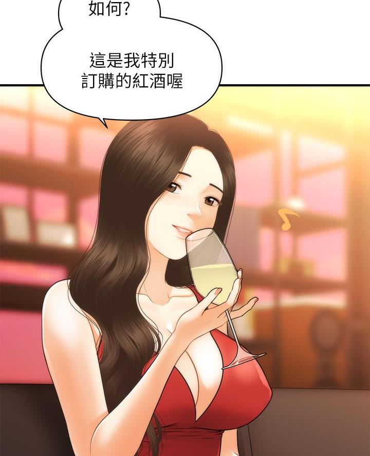 第139话12