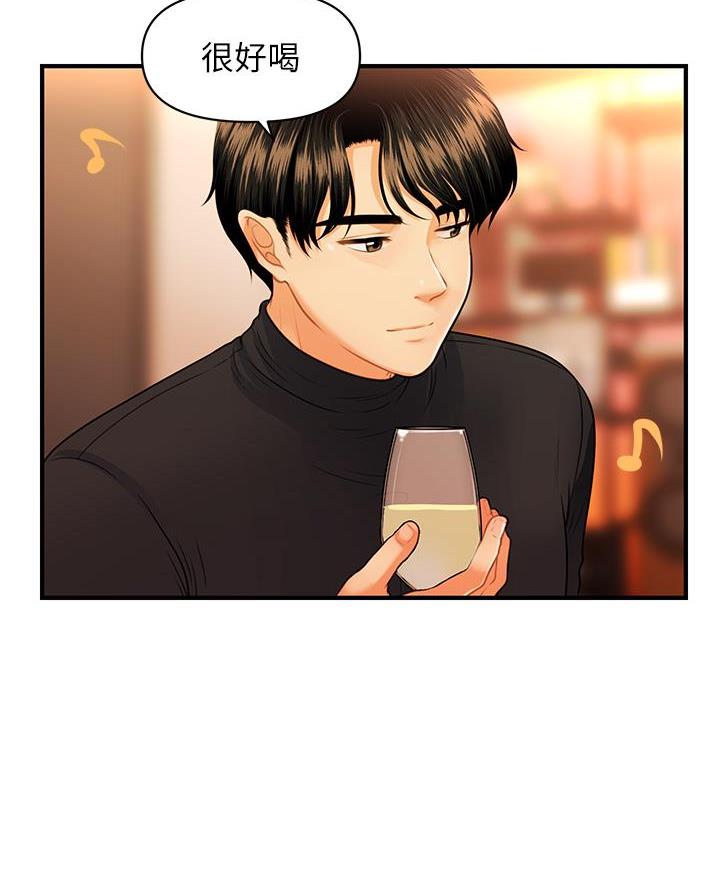 第139话14