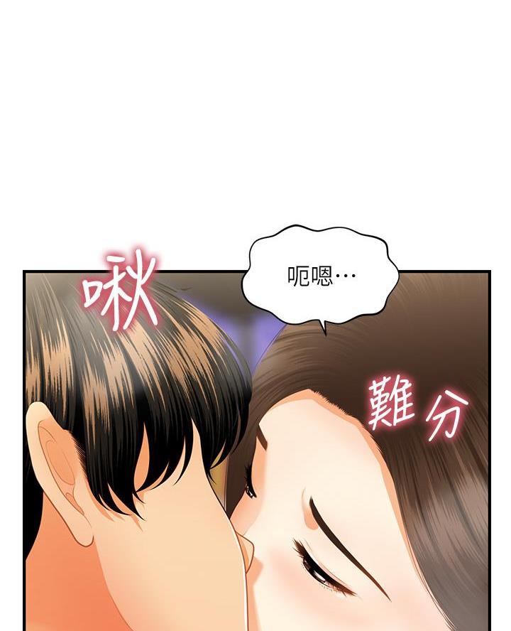 第139话23