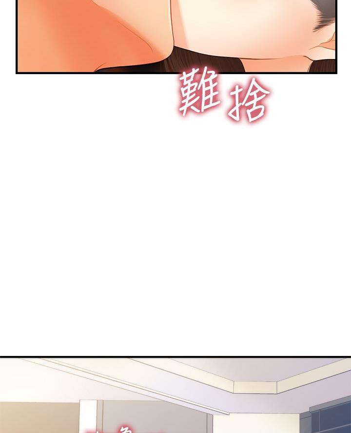 第139话24