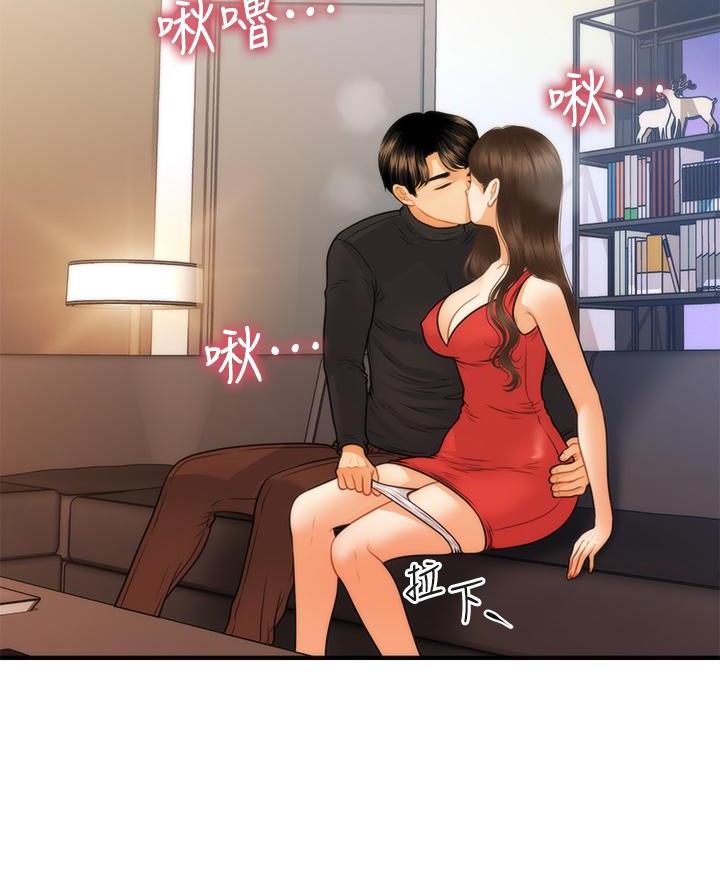 第139话25