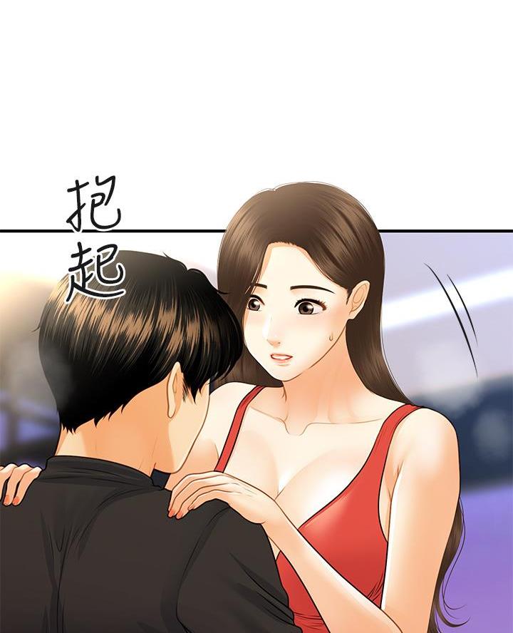第139话26
