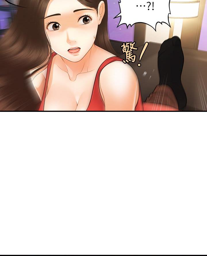 第139话29