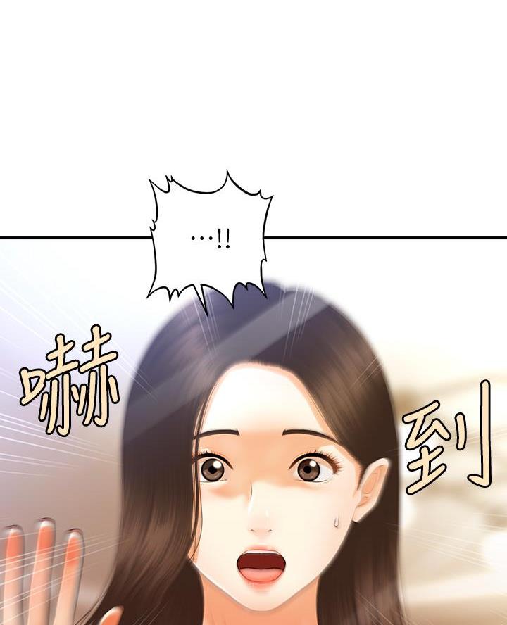 第139话31