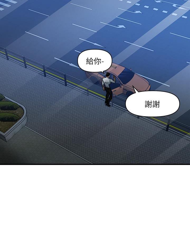 第139话33