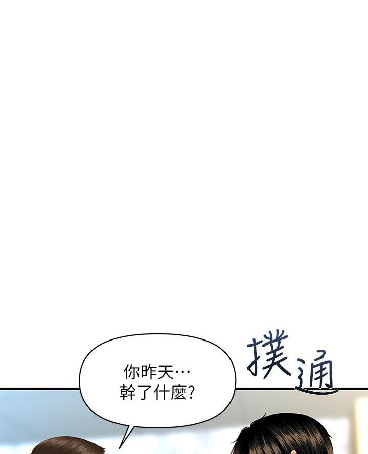第138话0