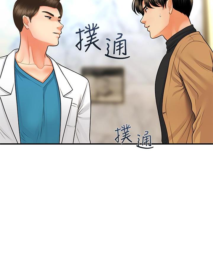 第138话1