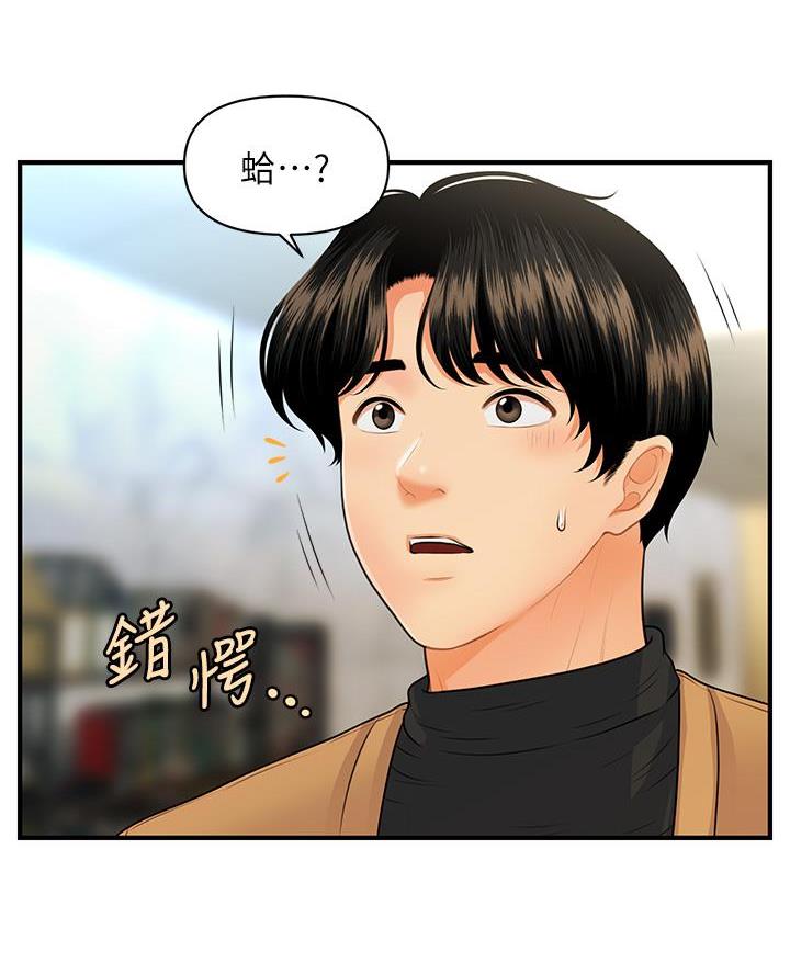 第138话12
