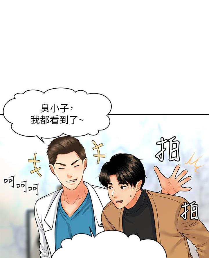 第138话13