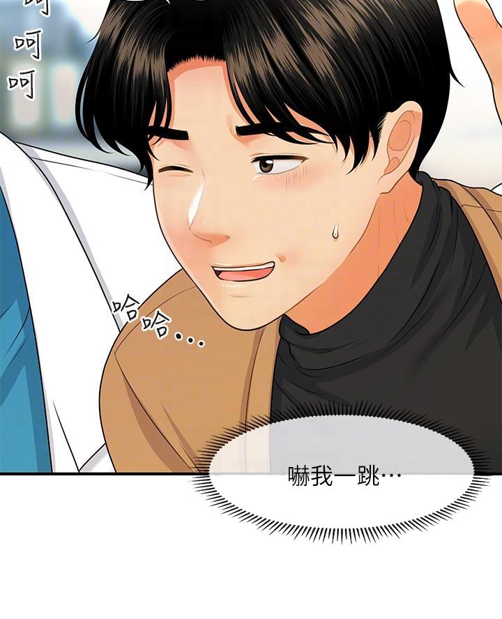 第138话15