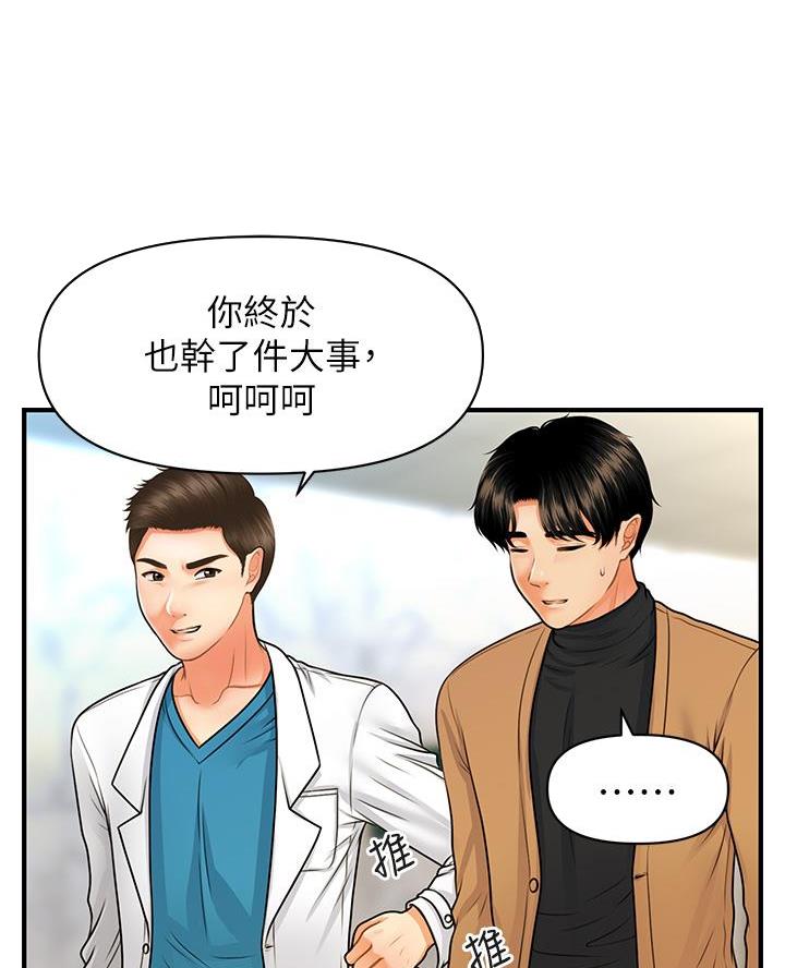 第138话16