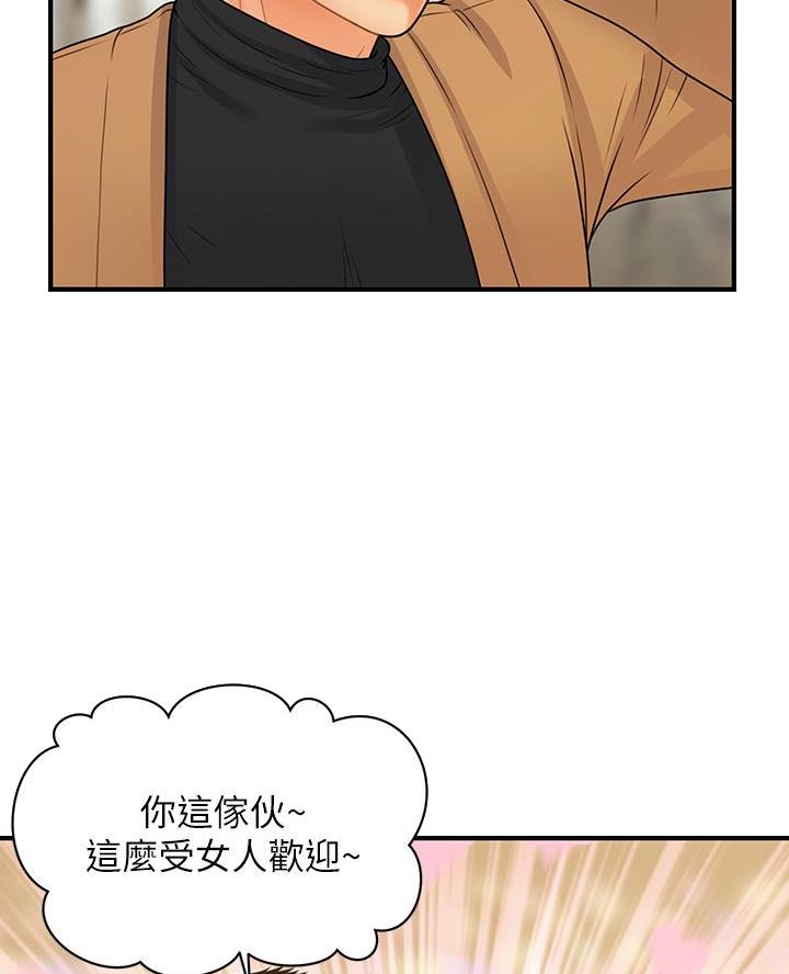 第138话18