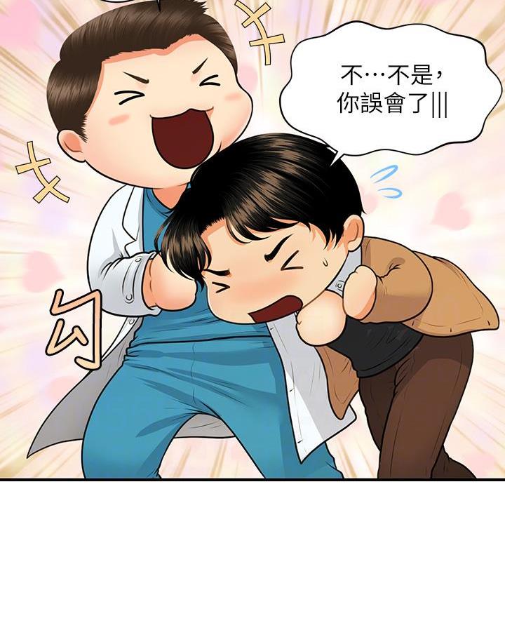 第138话19