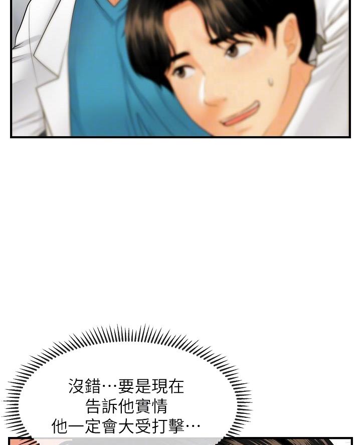 第138话21