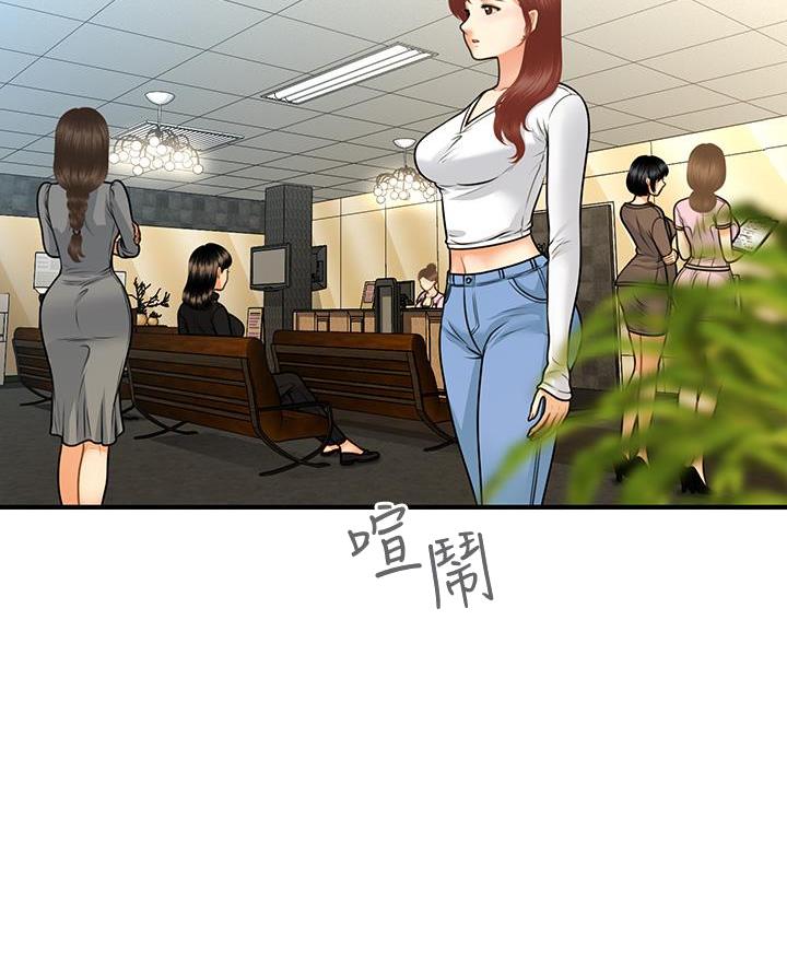第138话25