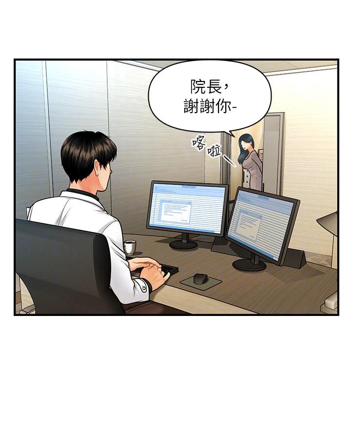 第138话26