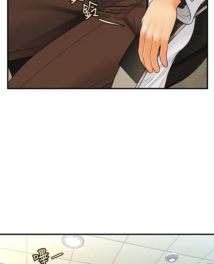 第138话29
