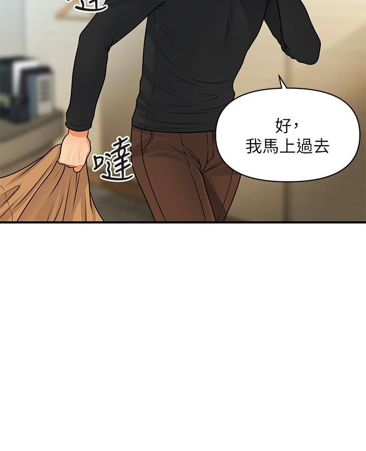 第138话33