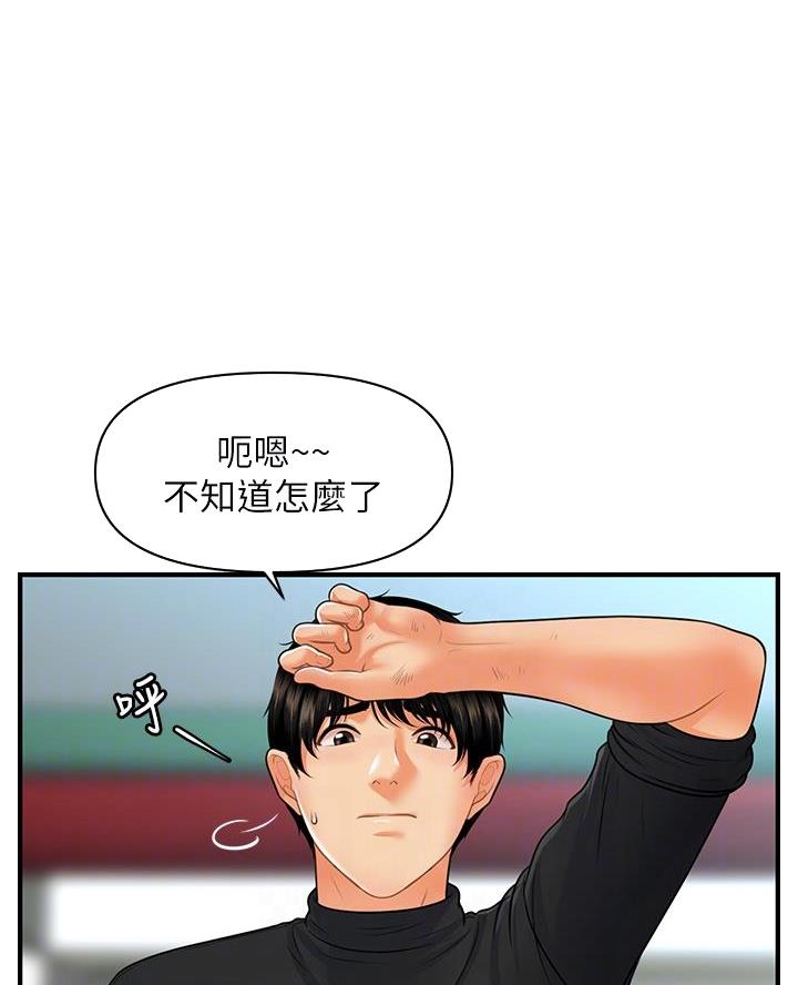 第138话35
