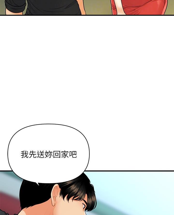 第138话38