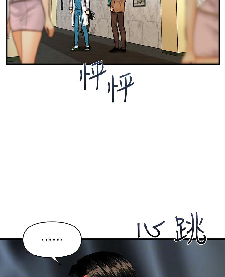 第138话8
