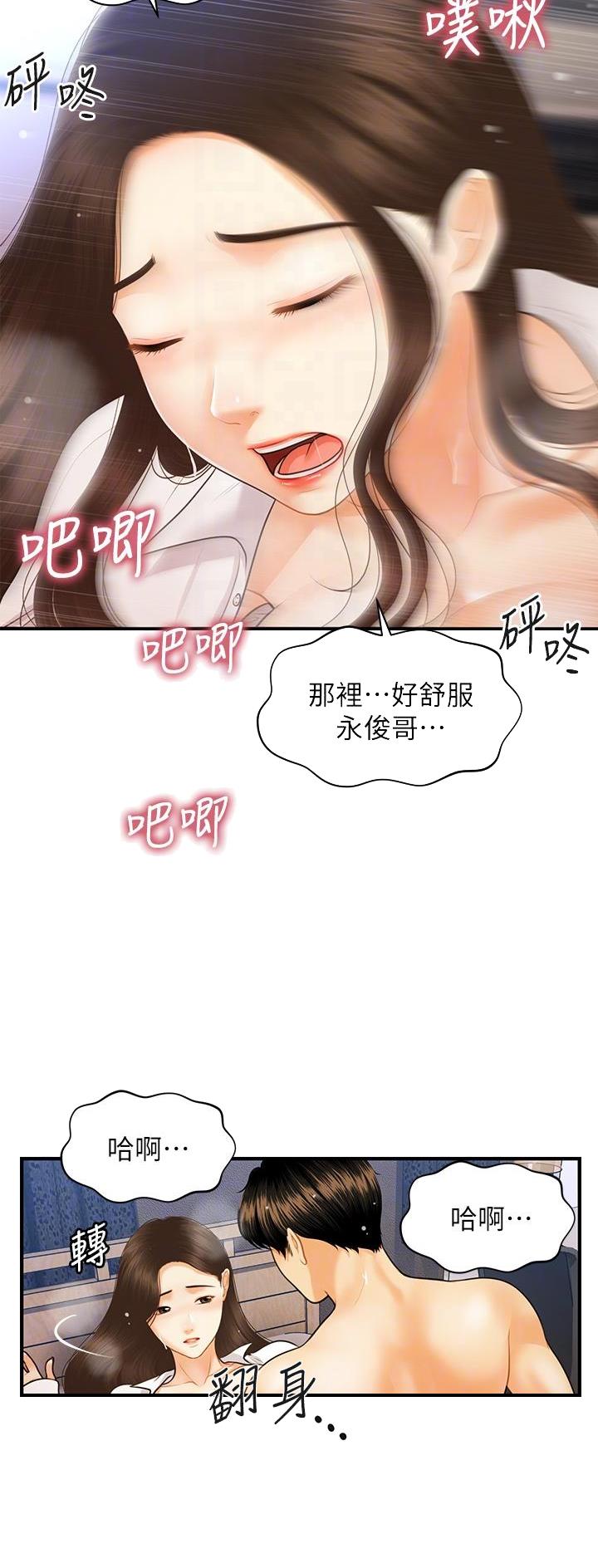 第137话1