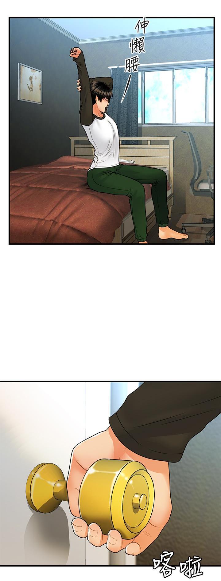 第137话14