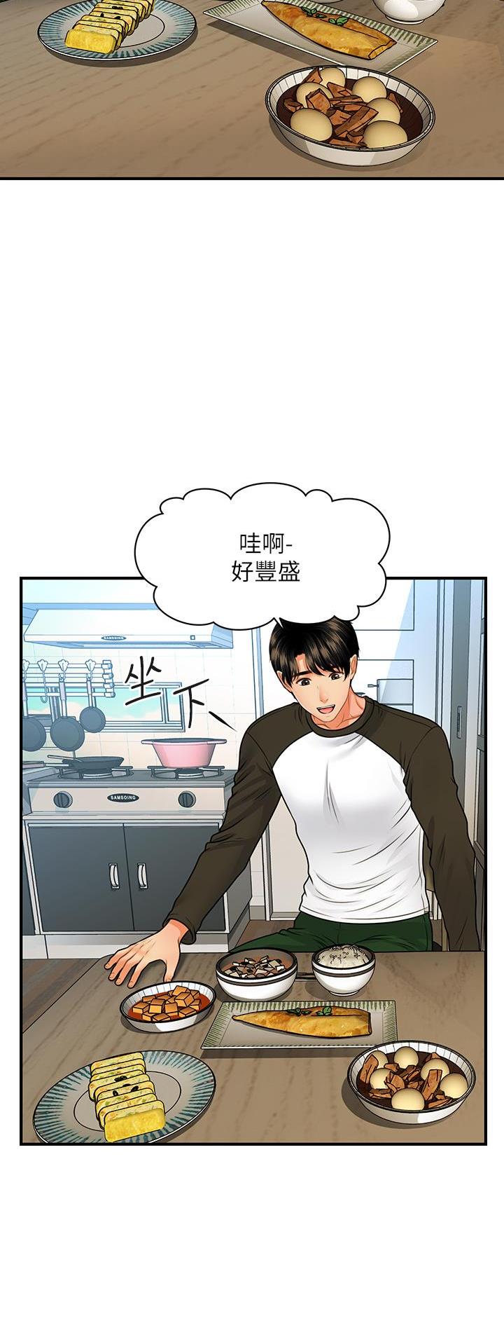第137话18