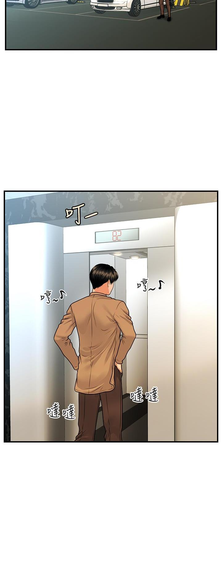 第137话20