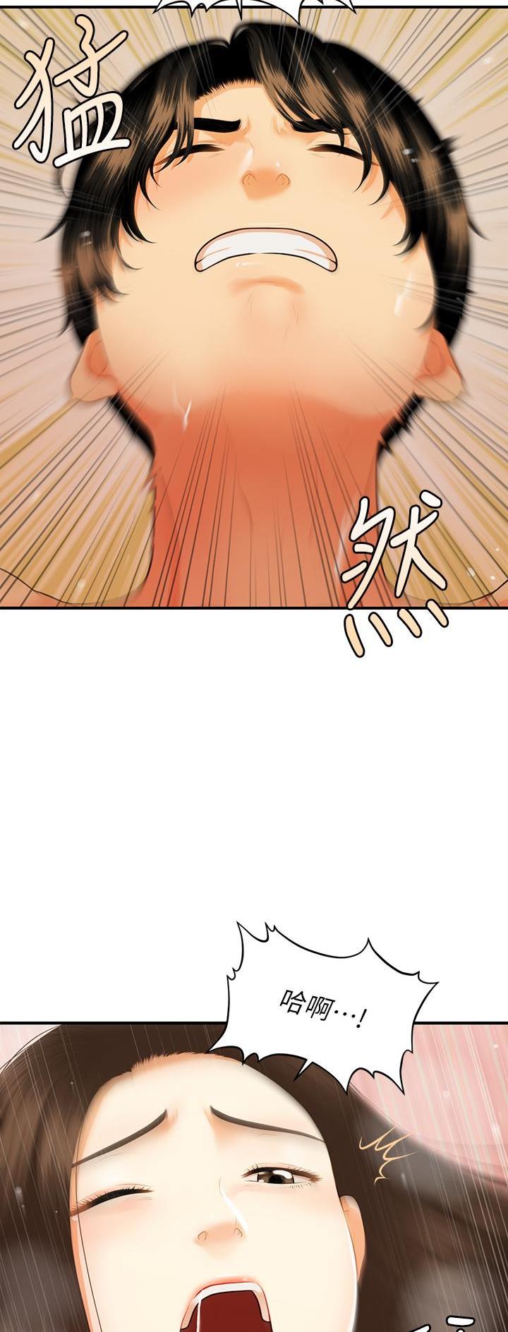第137话8