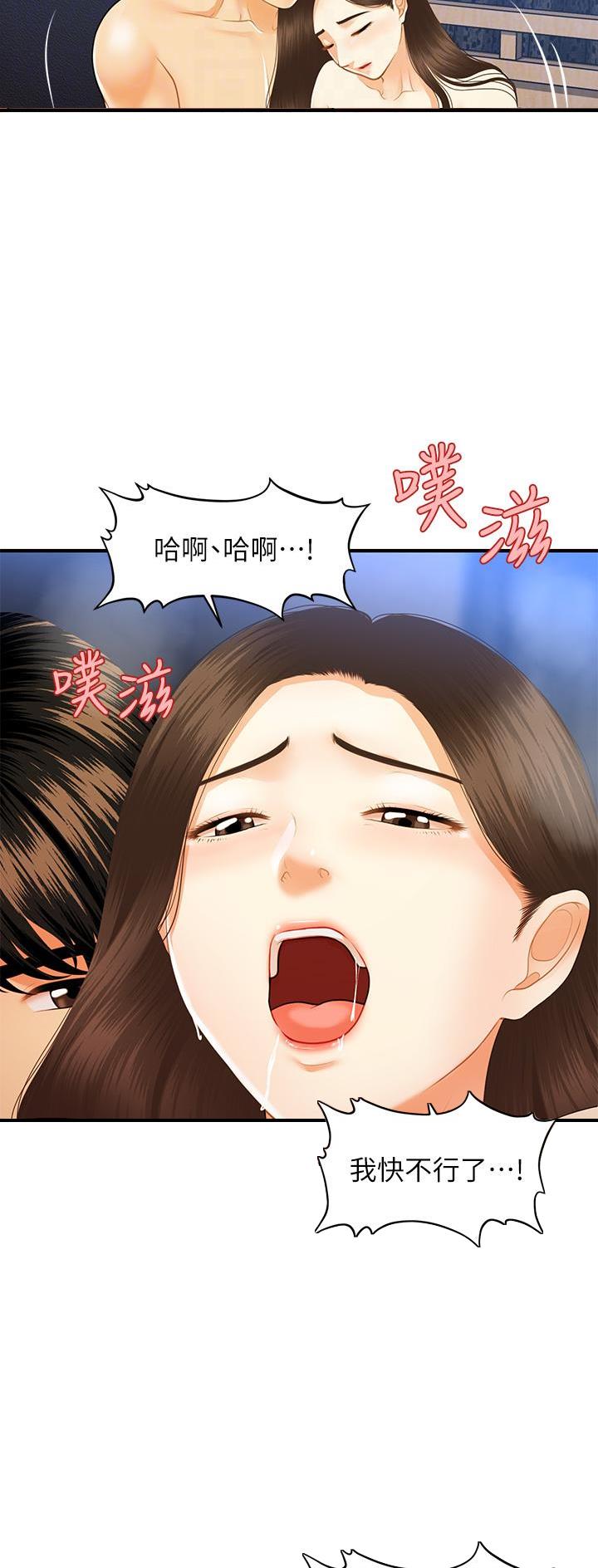 第136话10