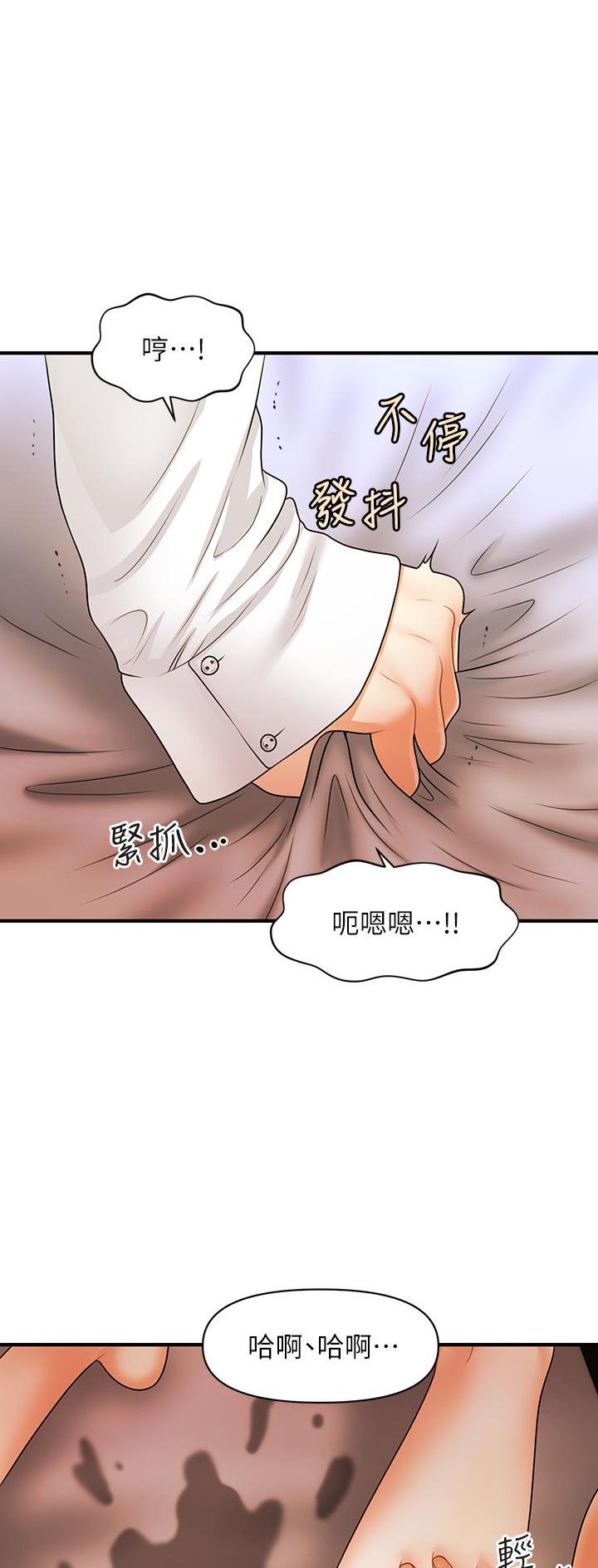第136话12