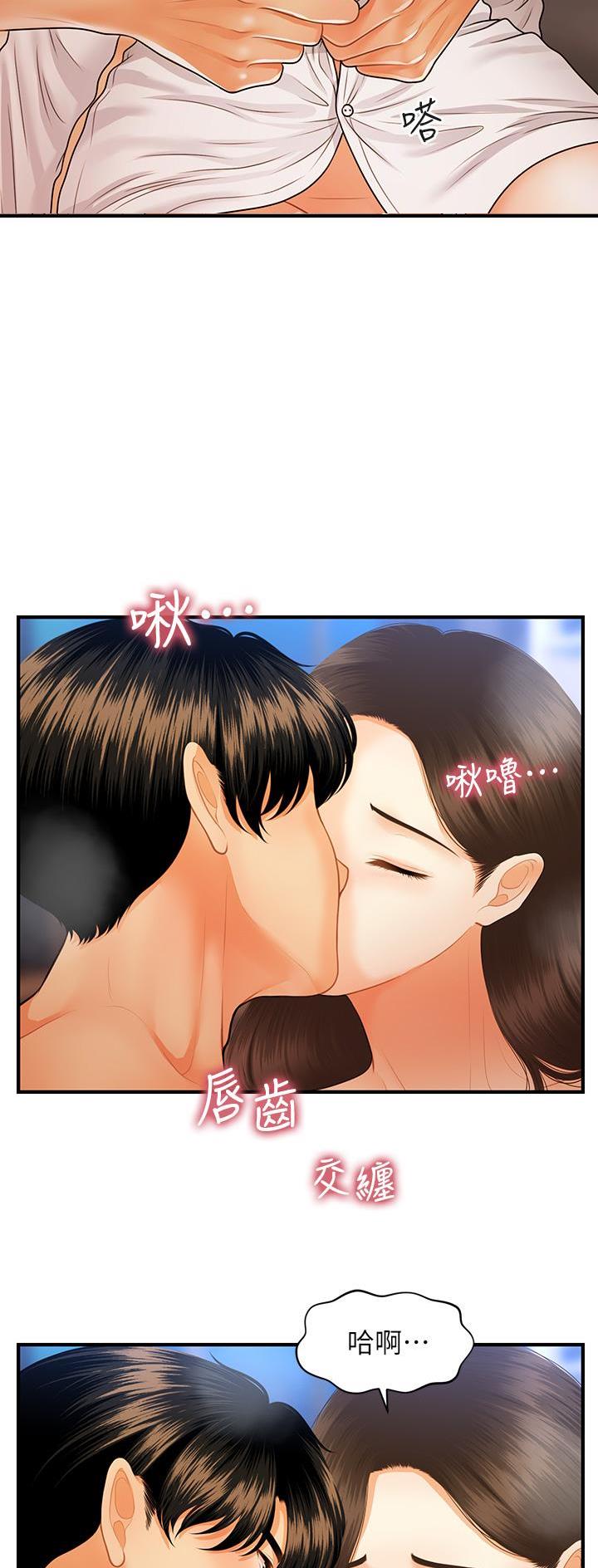 第136话14