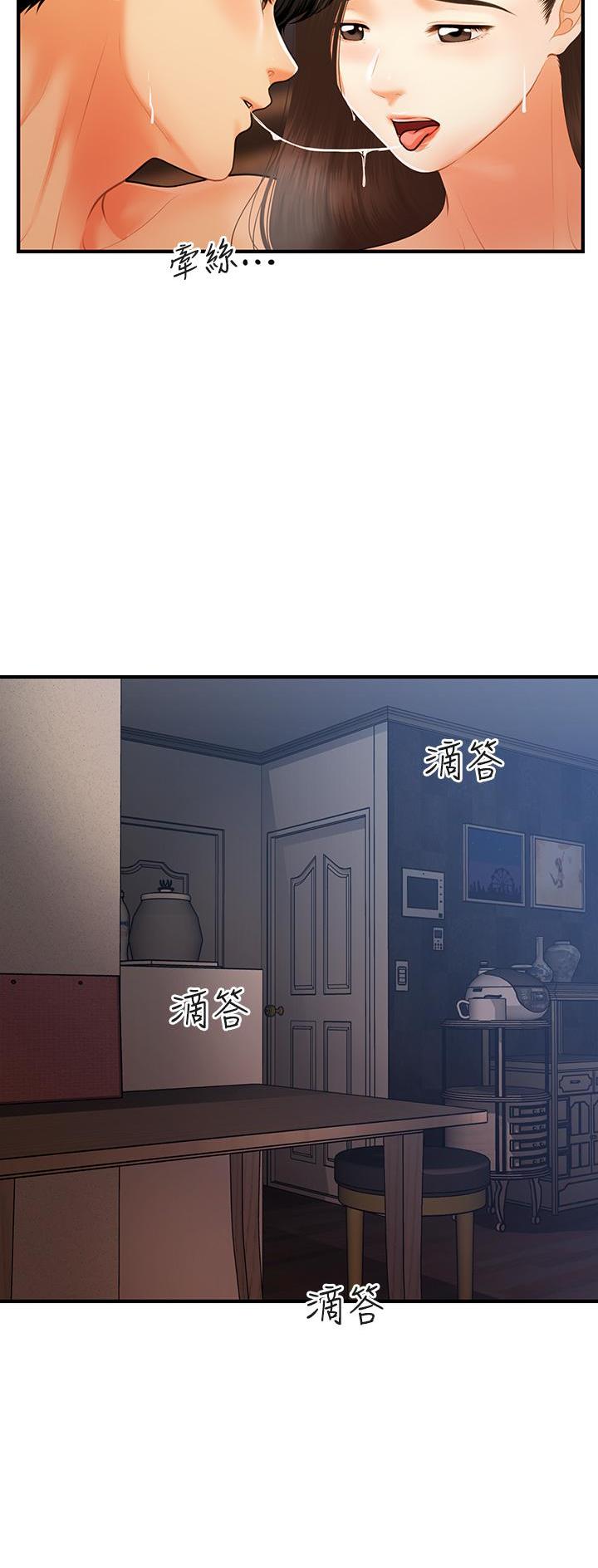 第136话15