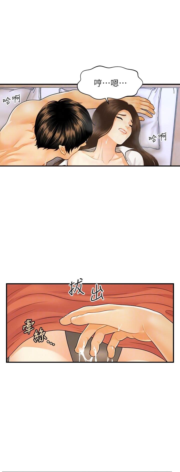 第136话5