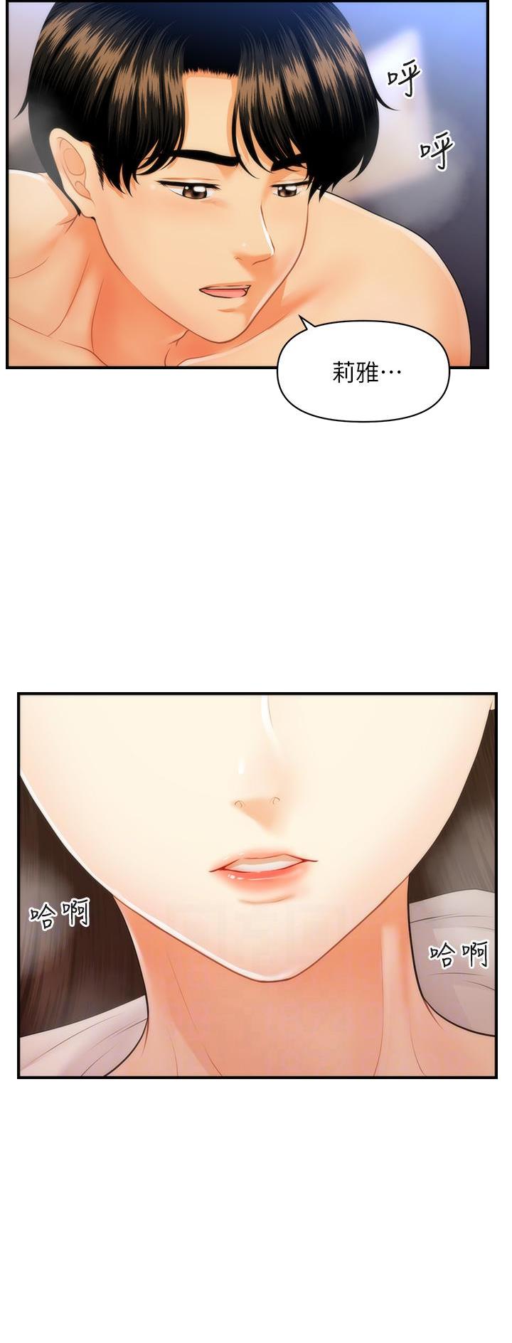 第136话6