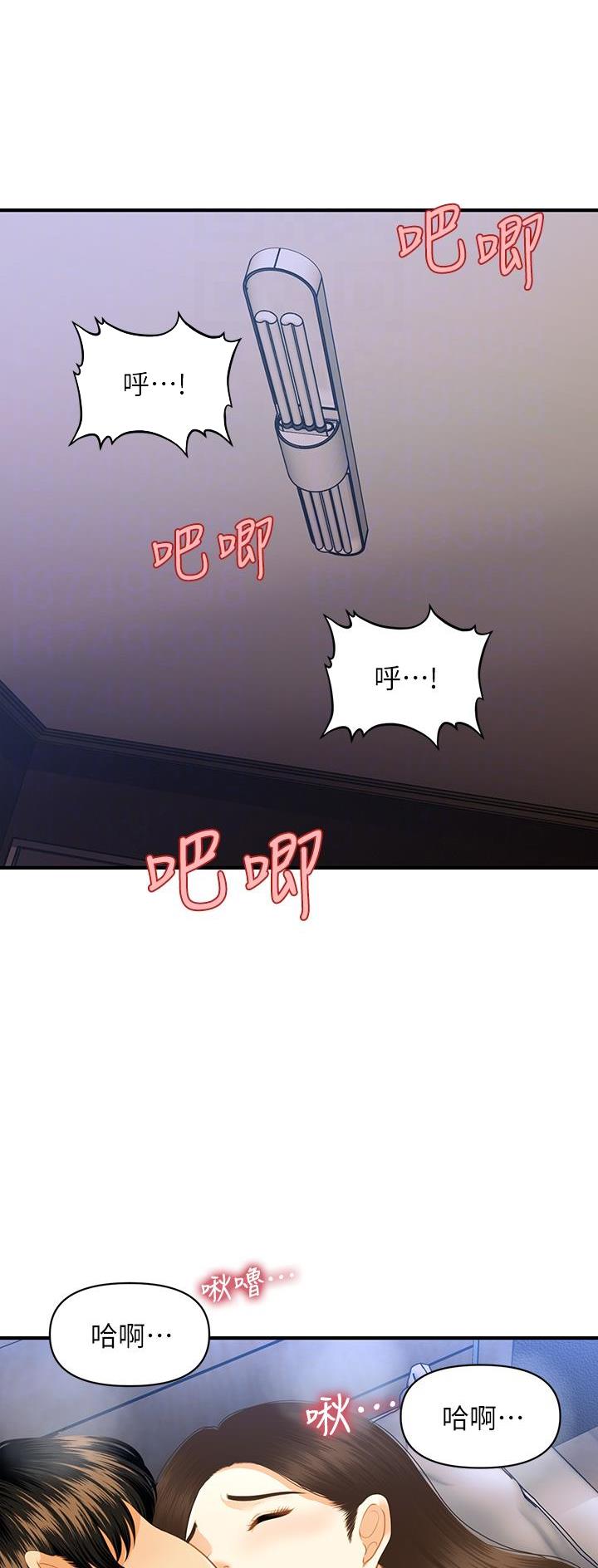 第136话8