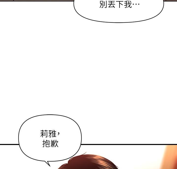 第135话16
