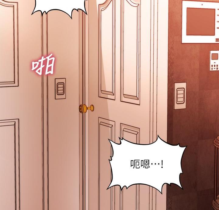 第135话29