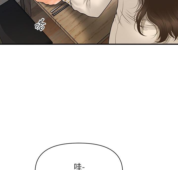 第135话38