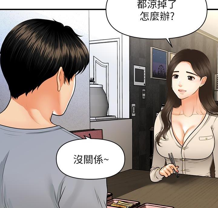 第135话41