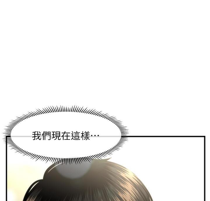 第135话44