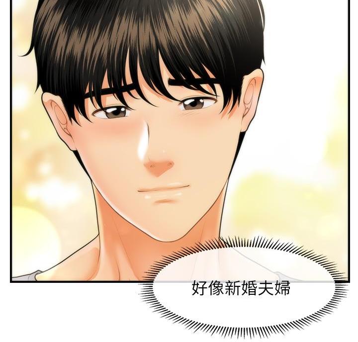 第135话45
