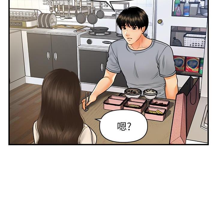 第135话49